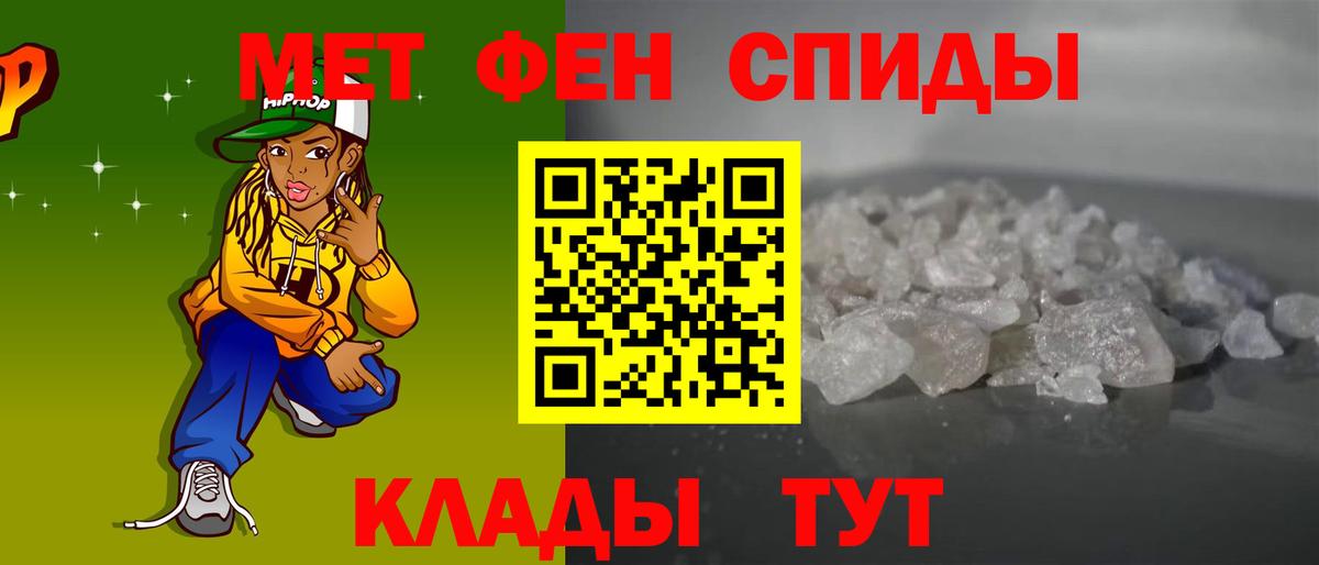 Amphetamine Premium Кимры