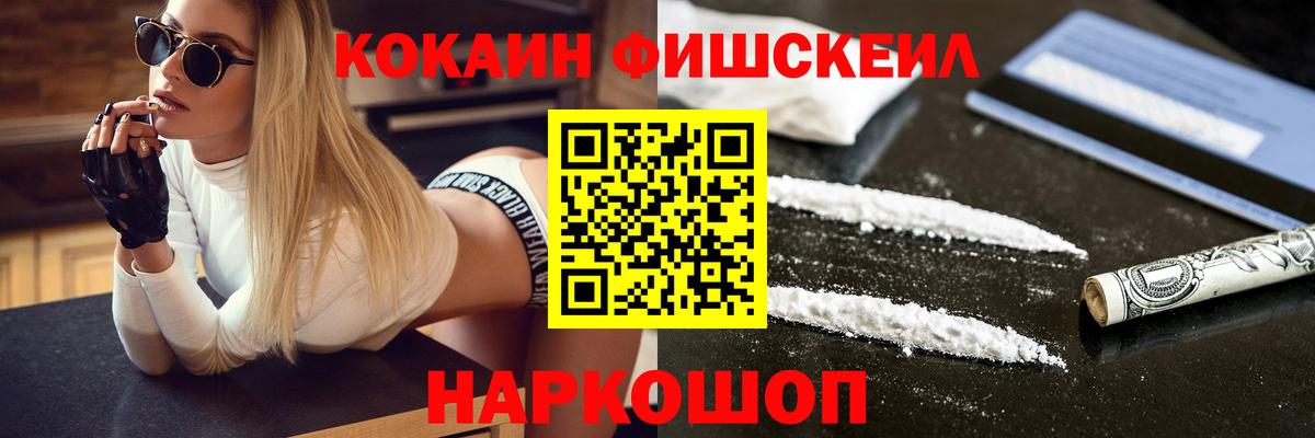 КОКАИН 98% Кимры