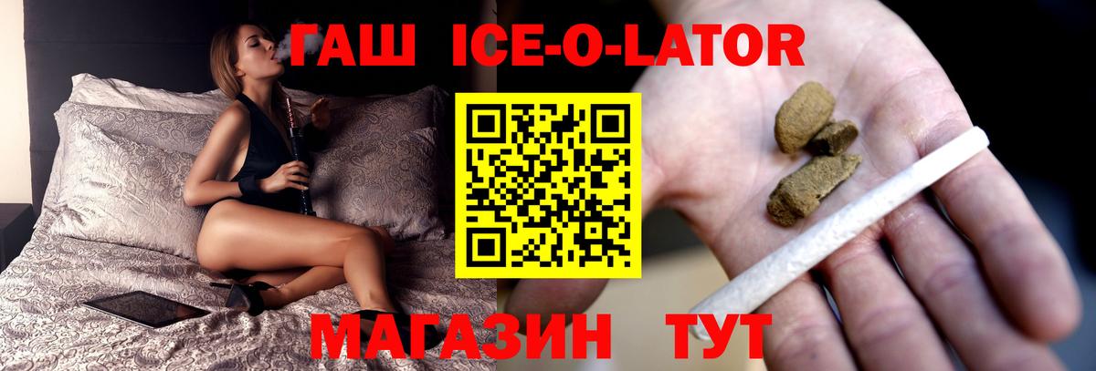 ГАШИШ VHQ  ГАШИШ Изолятор  Кимры  купить закладку  Вход с VPN 