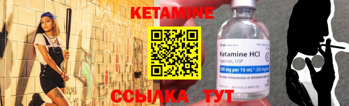 Кимры  КЕТАМИН ketamine  Вход с VPN  гидра маркетплейс  КЕТАМИН ketamine 