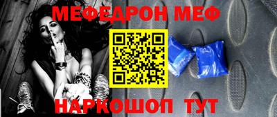 мет Краснознаменск
