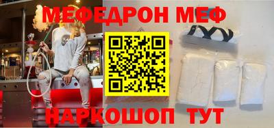 мет Краснознаменск