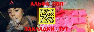 мефедрон VHQ Краснокаменск