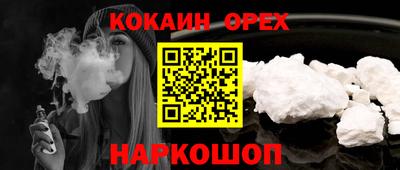 мефедрон VHQ Краснокаменск