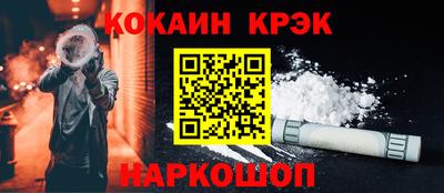 мет Краснознаменск