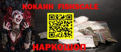 мет Краснознаменск
