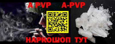 мефедрон VHQ Краснокаменск