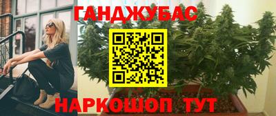 мет Краснознаменск
