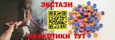мефедрон VHQ Краснокаменск
