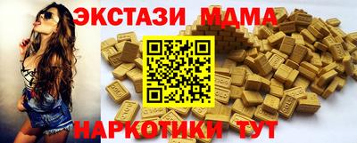 ECSTASY Краснодар