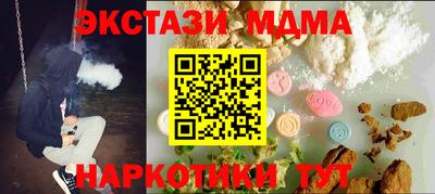 мет Краснознаменск