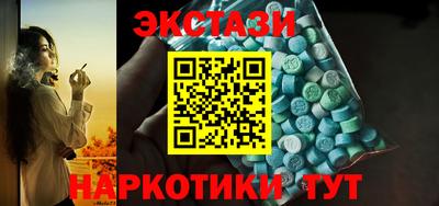 мефедрон VHQ Краснокаменск