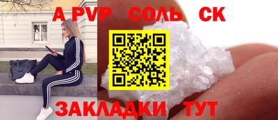 мет Краснознаменск