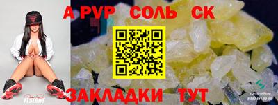 мефедрон VHQ Краснокаменск