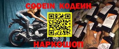 мефедрон VHQ Краснокаменск