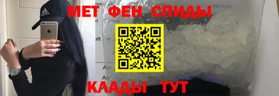 мефедрон VHQ Краснокаменск