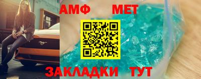 мефедрон VHQ Краснокаменск