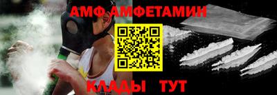 мет Краснознаменск