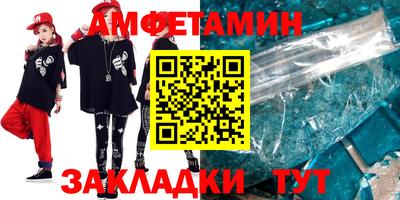 мефедрон VHQ Краснокаменск