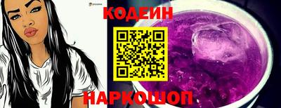 мефедрон VHQ Краснокаменск
