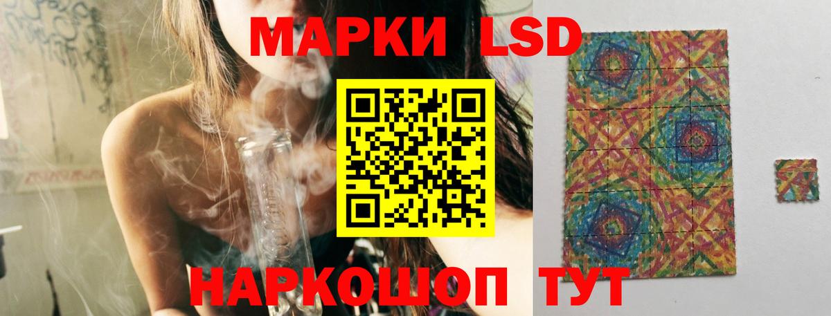 LSD-25 экстази кислота Кимры