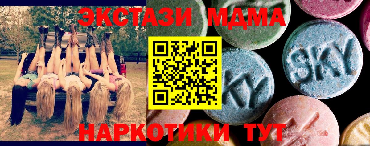 Кимры  MDMA crystal  Вход с VPN  MDMA crystal 