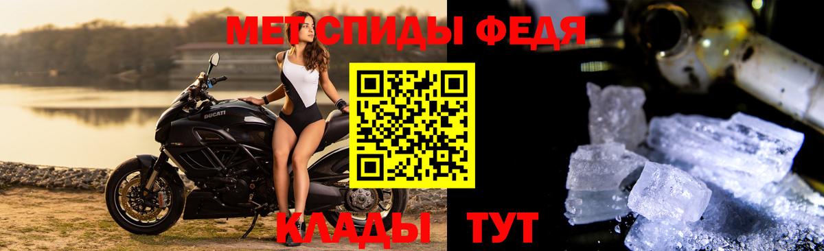 Метамфетамин кристалл Кимры