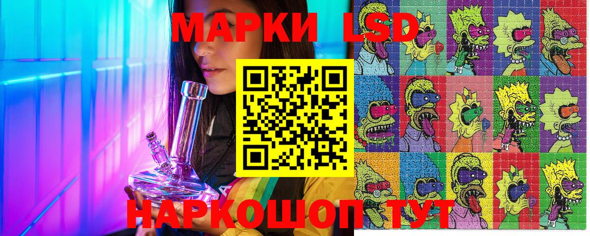 Наркотические марки  Марки NBOMe 1500мкг  Вход с VPN  Марки NBOMe 1500мкг  Кимры 