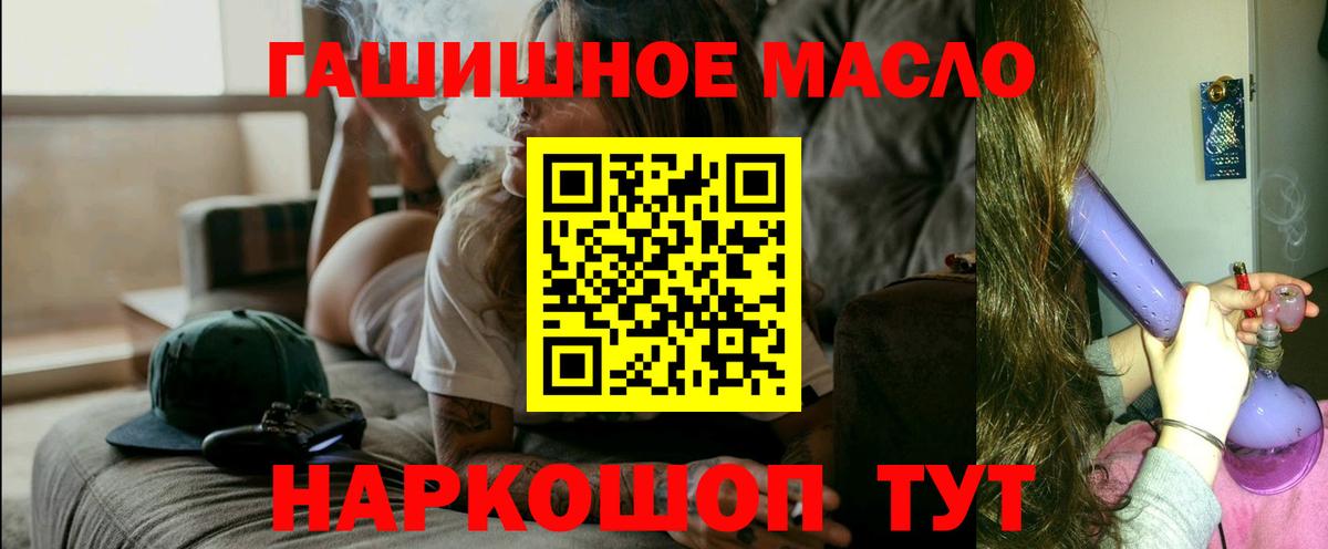 Дистиллят ТГК Wax  Вход с VPN  закладки  Дистиллят ТГК Wax  Кимры 