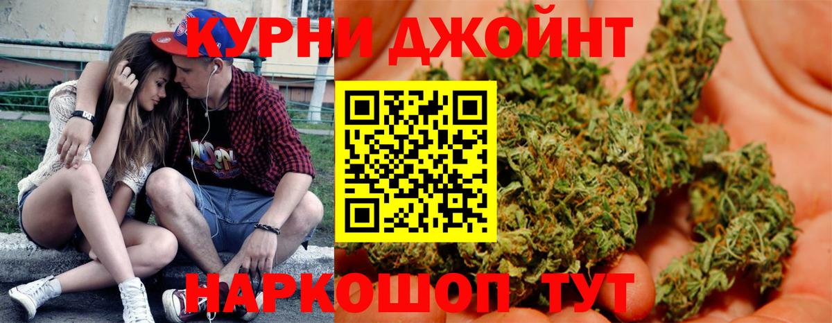 МАРИХУАНА VHQ Кимры