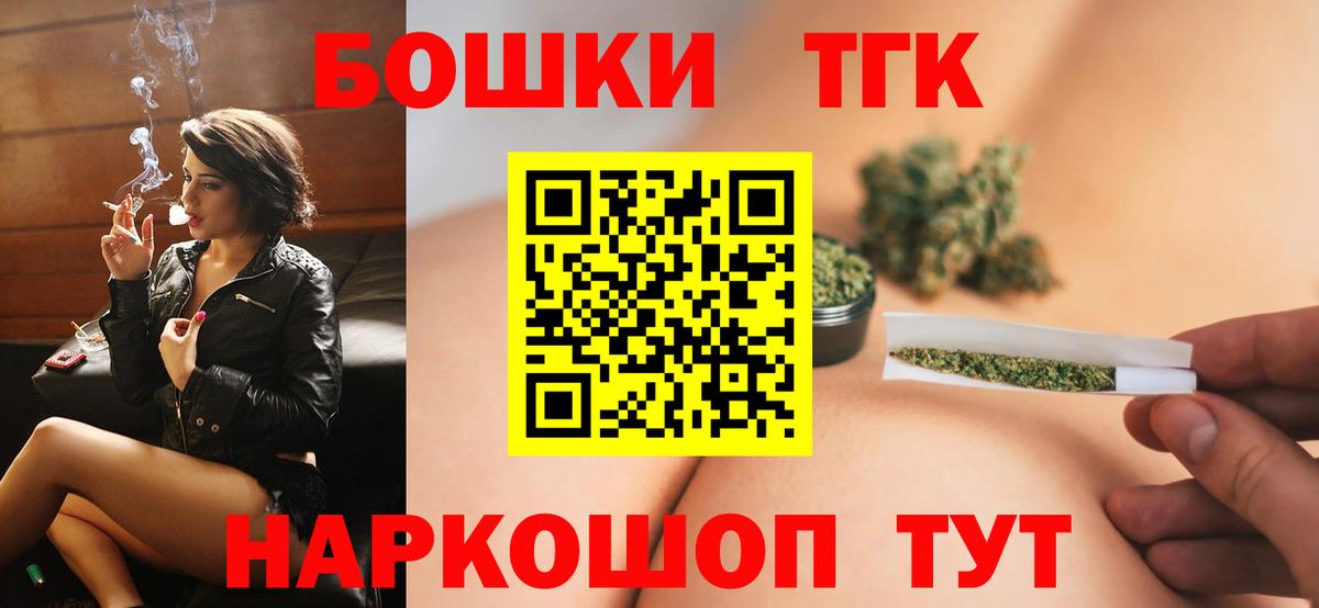 МАРИХУАНА гибрид  Канабис MAZAR  Каннабис LSD WEED  Шишки марихуана White Widow  Вход с VPN  Кимры 